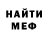 Марихуана VHQ Brad Mallett