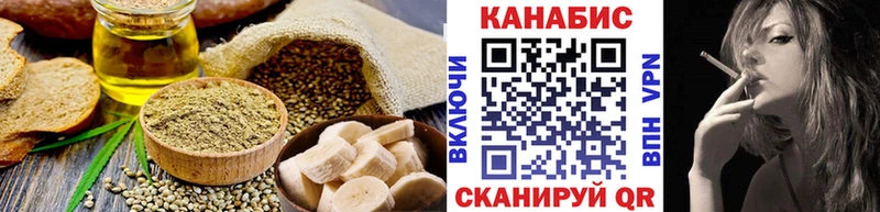 Еда ТГК конопля  МЕГА маркетплейс  Верхотурье  продажа наркотиков 