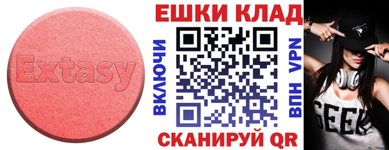 ЭКСТАЗИ DUBAI  darknet клад  Верхотурье 