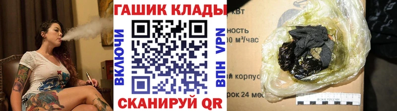 Гашиш ice o lator купить Верхотурье