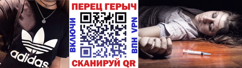 Героин VHQ  купить   Верхотурье 