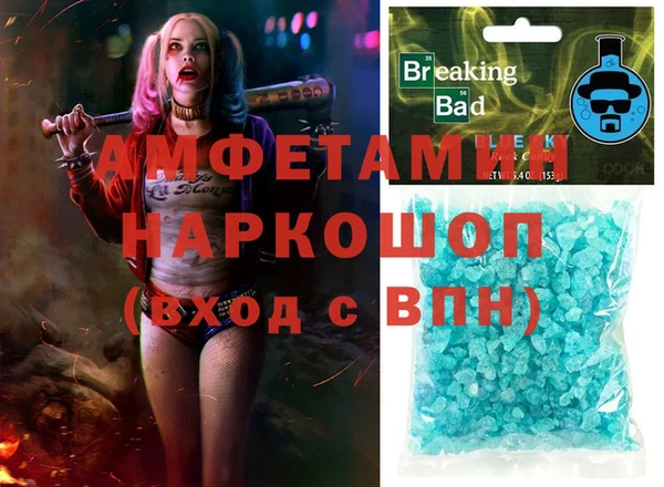 винт Белоозёрский