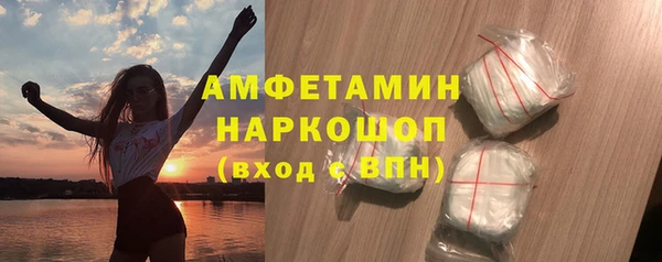 трава Беломорск