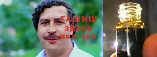 трава Беломорск