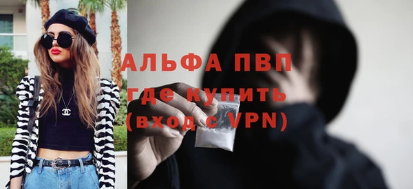 MESCALINE Белокуриха