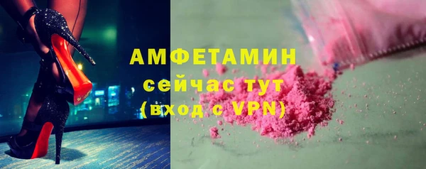 MESCALINE Белокуриха