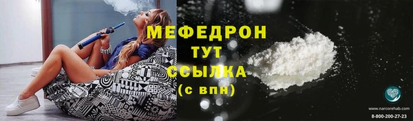 MESCALINE Белокуриха