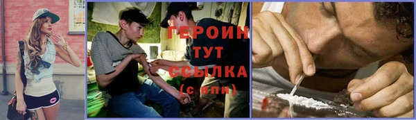 трава Беломорск