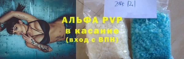 винт Белоозёрский