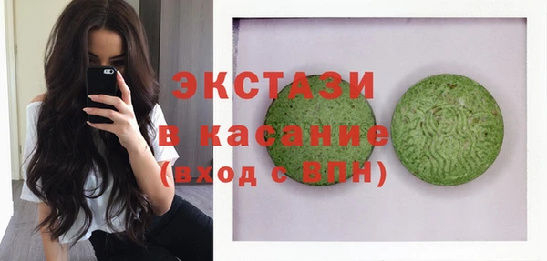 винт Белоозёрский