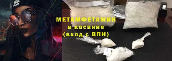 MESCALINE Белокуриха