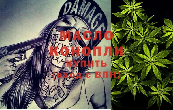 трава Беломорск