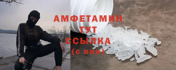 MESCALINE Белокуриха