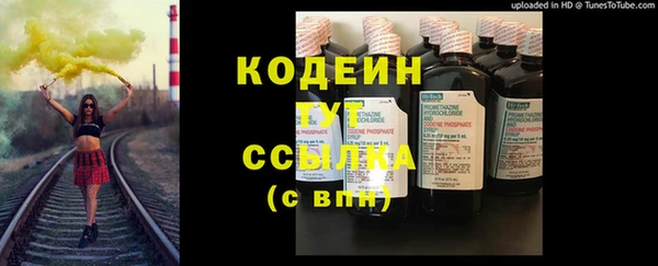 винт Белоозёрский
