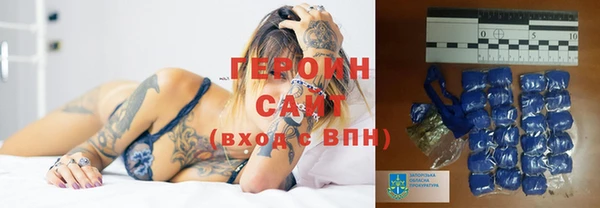 трава Беломорск