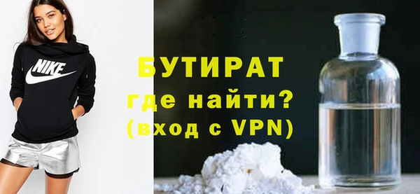 винт Белоозёрский