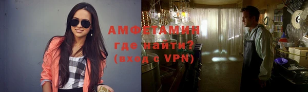 трава Беломорск