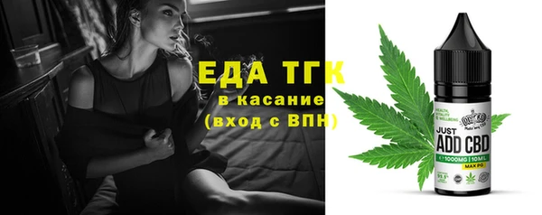 MESCALINE Белокуриха