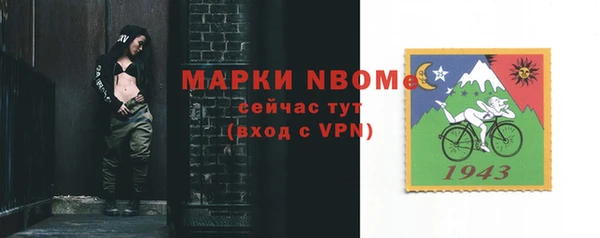 трава Беломорск