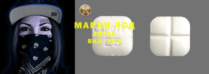 трава Беломорск