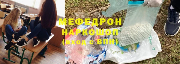 трава Беломорск