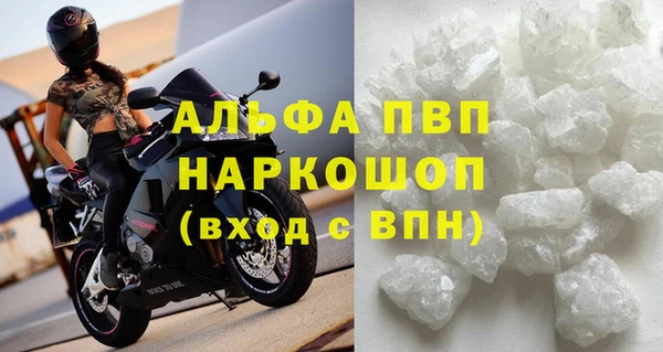 MESCALINE Белокуриха