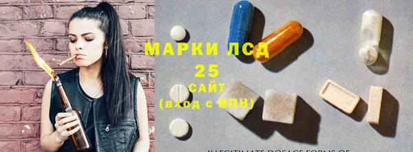 MESCALINE Белокуриха