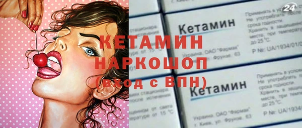 винт Белоозёрский