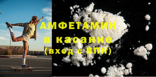 MESCALINE Белокуриха