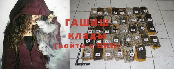 трава Беломорск