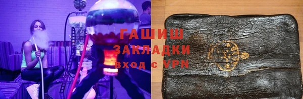 MESCALINE Белокуриха