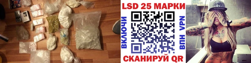 Лсд 25 экстази кислота Верхотурье