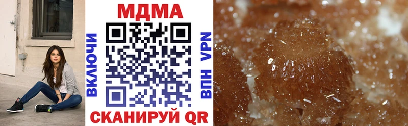 купить  цена  Верхотурье  MDMA Molly 