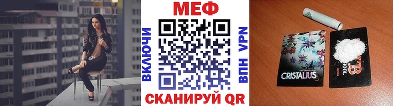 МЯУ-МЯУ мука Верхотурье