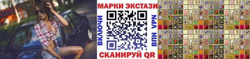 купить наркоту  Верхотурье  Марки 25I-NBOMe 1,5мг 
