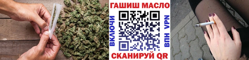 Дистиллят ТГК вейп с тгк Верхотурье