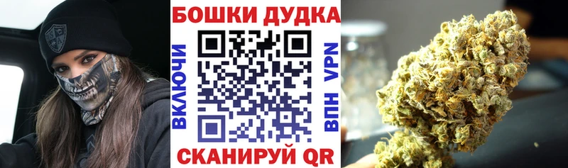 Конопля план  даркнет сайт  Верхотурье 